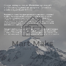 Нож кухонный Victorinox Swiss Classic 6.7803.F стальной столовый лезв.110 мм прямая заточка черный карт.коробка