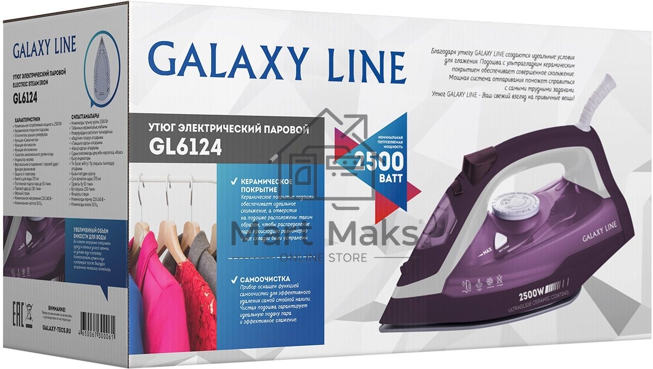 Утюг Galaxy Line GL 6124, фиолетовый с белым, паровой, 2500 Вт, постоянный пар 50 г/мин, паровой удар 230 г/мин, функции: самоочистка, антикапля, антинакипь, функция увлажнения, вертикальное отпаривание, защита от перегрева, индикатор нагрева, керамическо