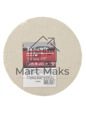 Круг полировальный Matrix из натурального войлока, 125 х 20 х 12,7 мм