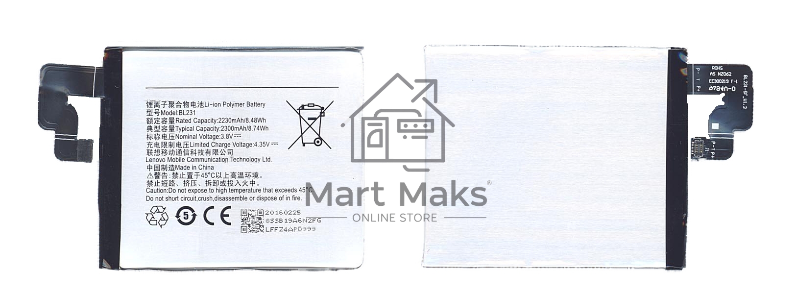 Аккумуляторная батарея BL231 для Lenovo S90, Vibe X2