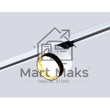 Трековый однофазный светильник Ambrella light GL5379 WH/BK белый/черный GX53 max 12W D95*130