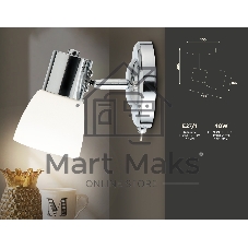 Светильник Ambrella light TR3961 CH/FR хром/белый матовый E27 max 40W 118*105*200