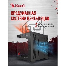 Компьютерный корпус Bloody CC-121 черный без БП mATX 7x120мм 1xUSB 2.0 1xUSB 3.0 audio