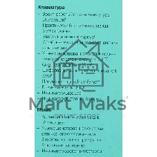 Комплект клавиатура+мышь Logitech MK540 Advanced беспроводной, USB, 1000 DPI, чёрный