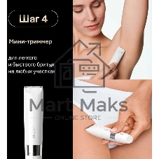 Электрический эпилятор 3D BRAUN SES9-481