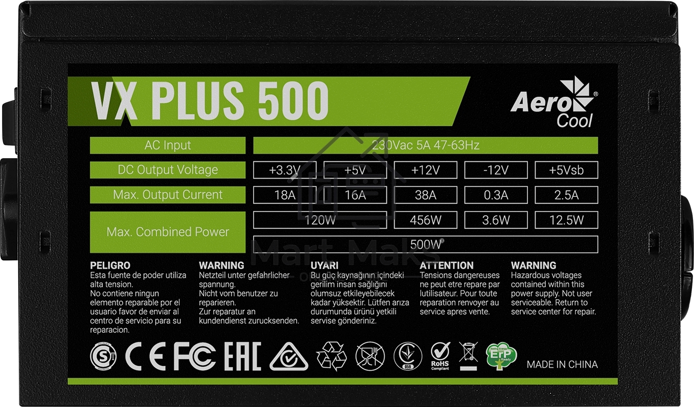 Блок питания Aerocool / Formula ATX 500W AC VX PLUS (20+4pin) 120mm fan 3xSATA RTL
