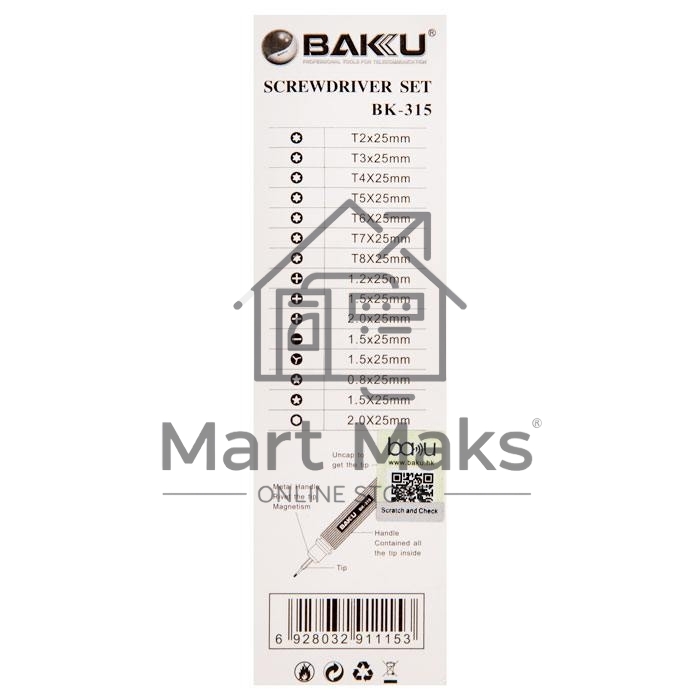 Отвертка с набором бит Baku BK315