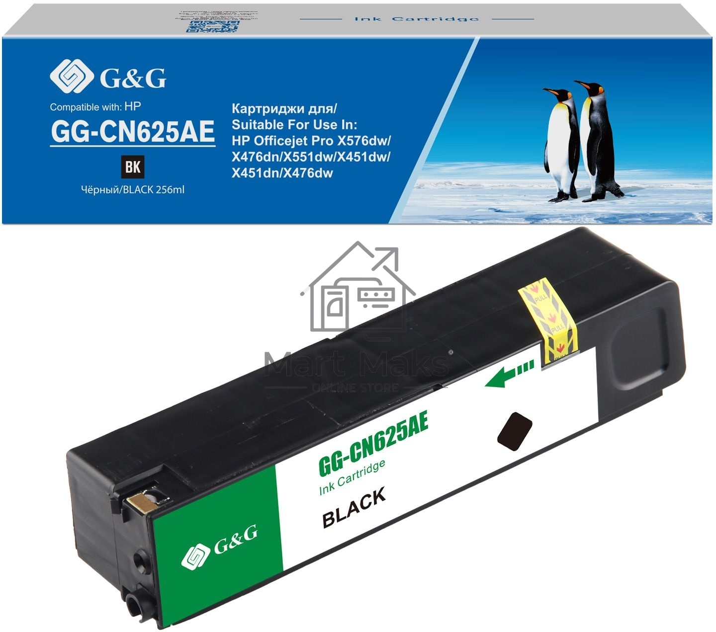 Картридж струйный G&G GG-CN625AE черный (256мл) для HP Officejet Pro X576dw/X476dn/X551dw/X451dw
