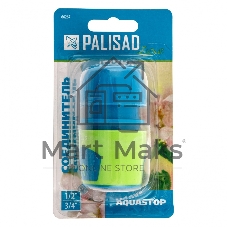 Соединитель быстросъемный LUXE Palisad для шланга 1/2-3/4