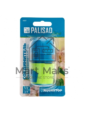 Соединитель быстросъемный для шланга 1/2-3/4