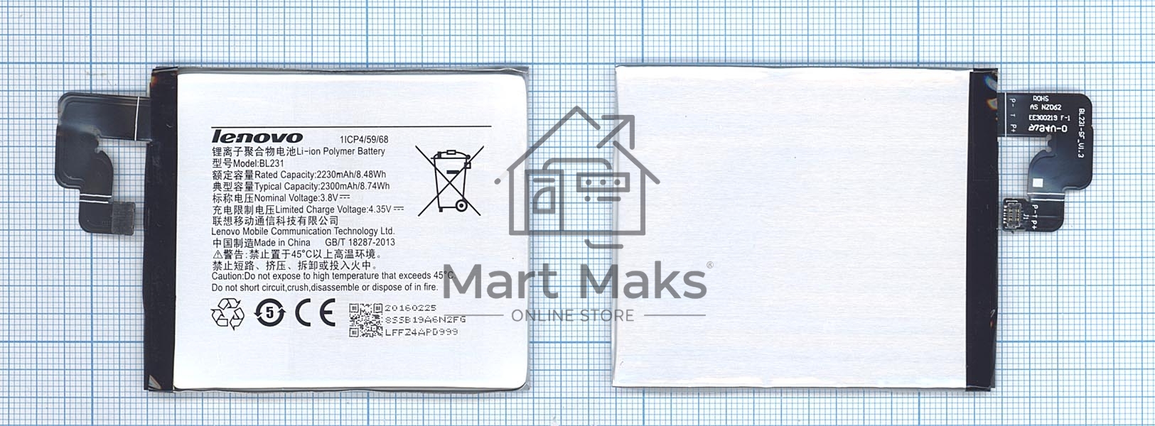 Аккумуляторная батарея BL231 для Lenovo S90, Vibe X2