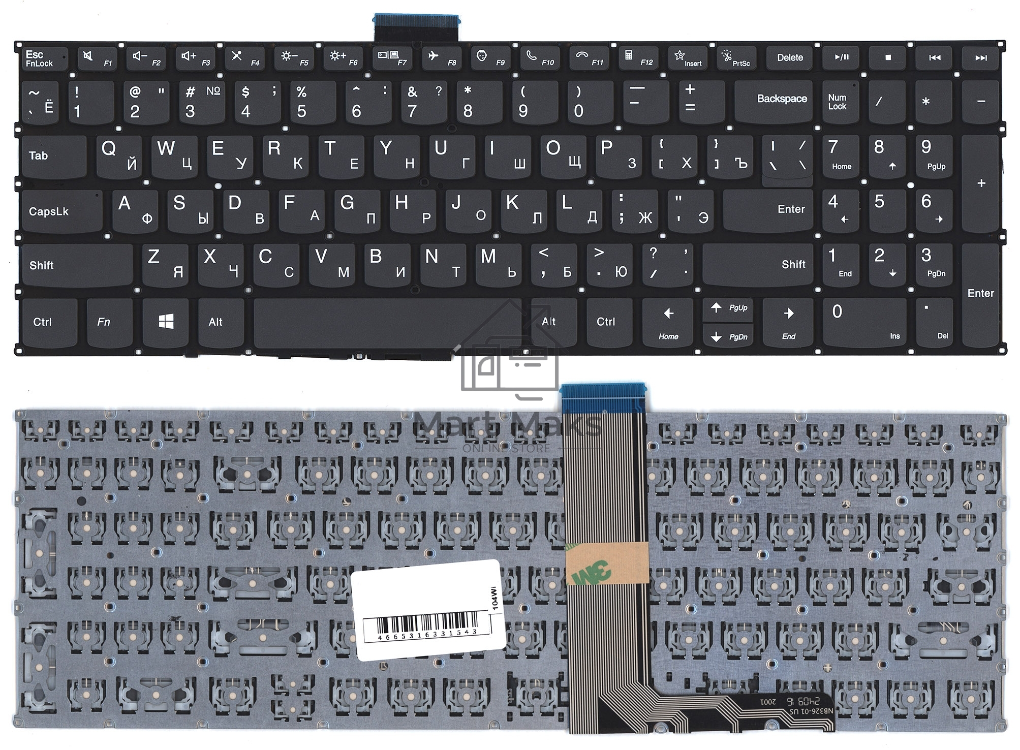Клавиатура для ноутбука Lenovo Flex 5-15 черная без подсветки
