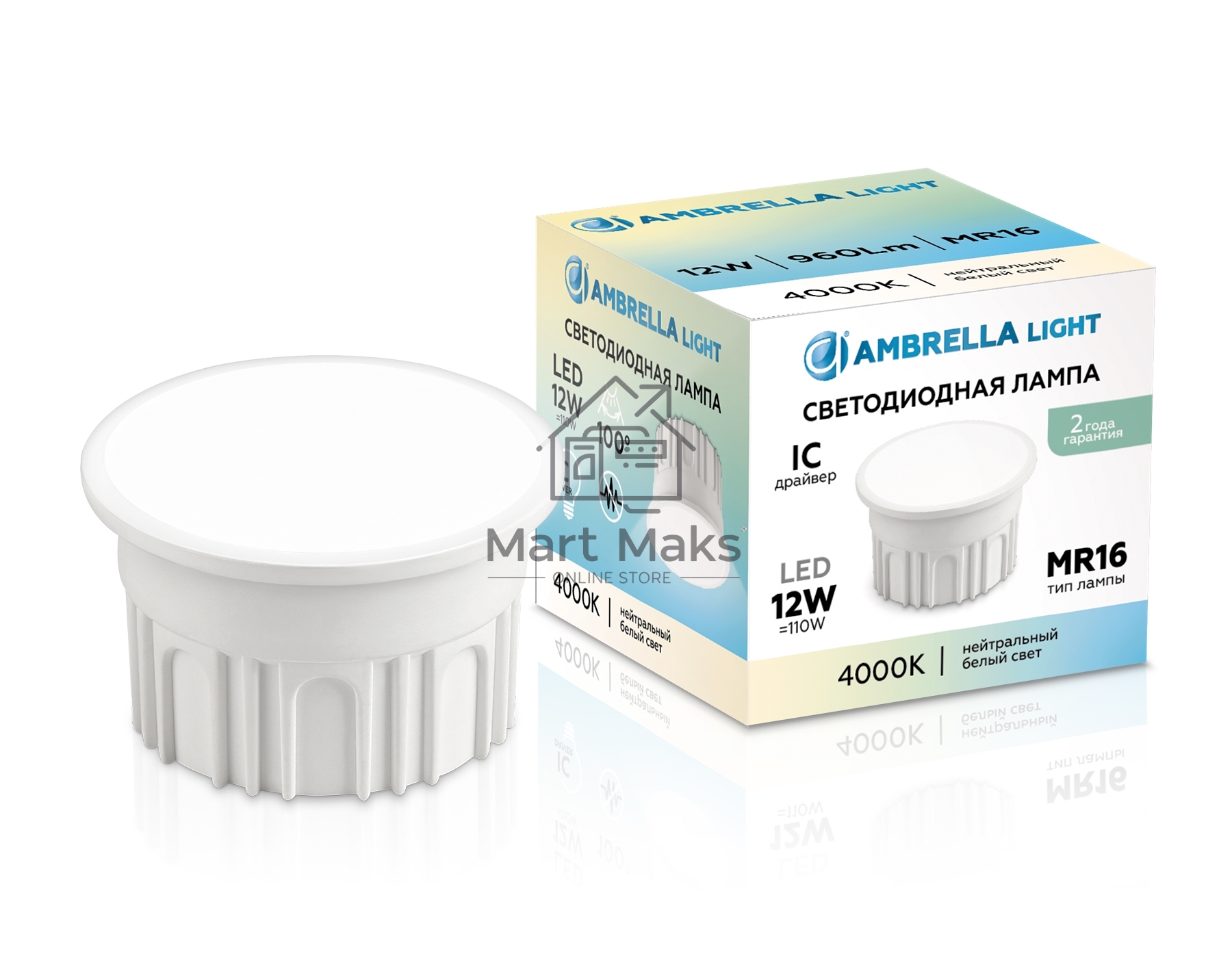 Лампа светодиодная 212102 LED MR16-DD 12W IC 4000K 220-240V 100°