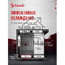 Компьютерный корпус Bloody CC-121 черный без БП mATX 7x120мм 1xUSB 2.0 1xUSB 3.0 audio