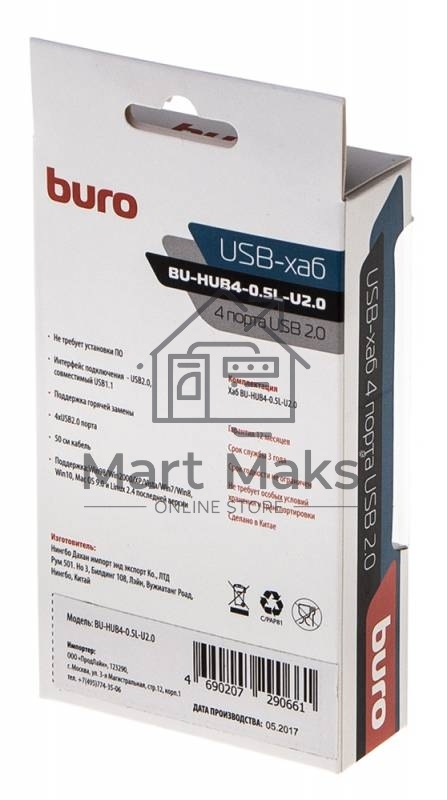 Разветвитель USB 2.0 Buro BU-HUB4-0.5L-U2.0 4порт. черный