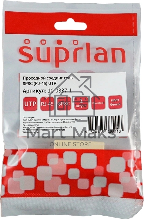 Адаптер Suprlan 10-0337-1, проходн. Keystone RJ45 кат.5E UTP, бежевый