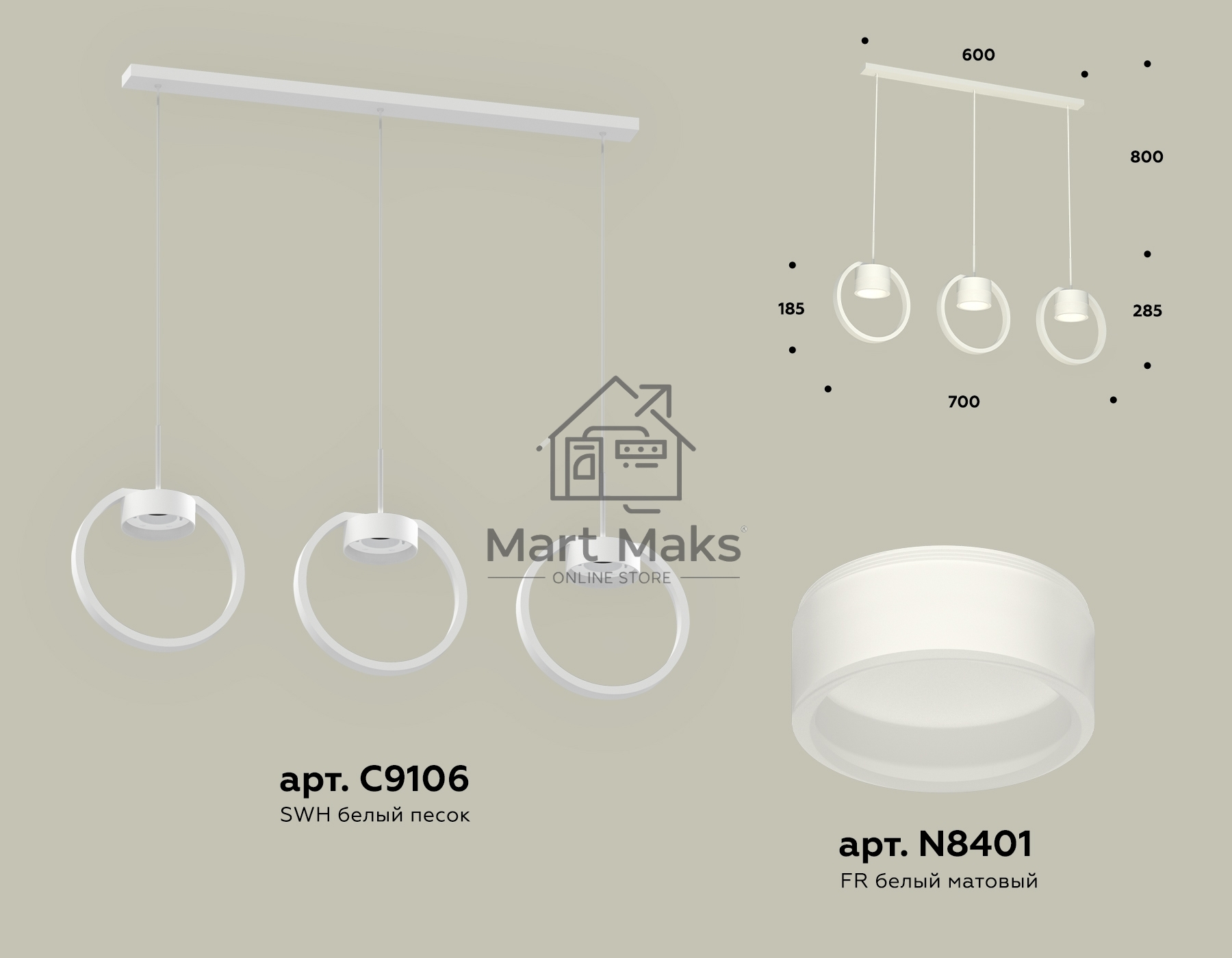 Светильник Ambrella light XB9106155/3 SWH/FR белый песок/белый матовый GX53 (C9106, N8401)