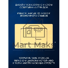 Инсталляция с унитазом комплект BAU IDEAL 6 в 1: унитаз подвесной безободковый торнадо Bau Dream 51х35, быстросъемное сиденье микролифт, кнопка смыва BAU Lightзолото