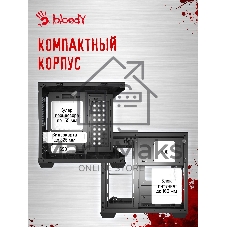Компьютерный корпус Bloody CC-121 черный без БП mATX 7x120мм 1xUSB 2.0 1xUSB 3.0 audio