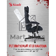 Кресло A4Tech Bloody GC-560 черный, ткань, 150 кг, подголовник, регулируемые подлокотники, механизм качания
