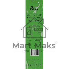 Вентилятор Rix RSF-4500L белый, напольный, 45 Вт, 3 скорости, 36 см