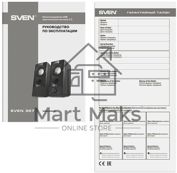 Колонки Sven 357, черный (6 Вт, питание USB)