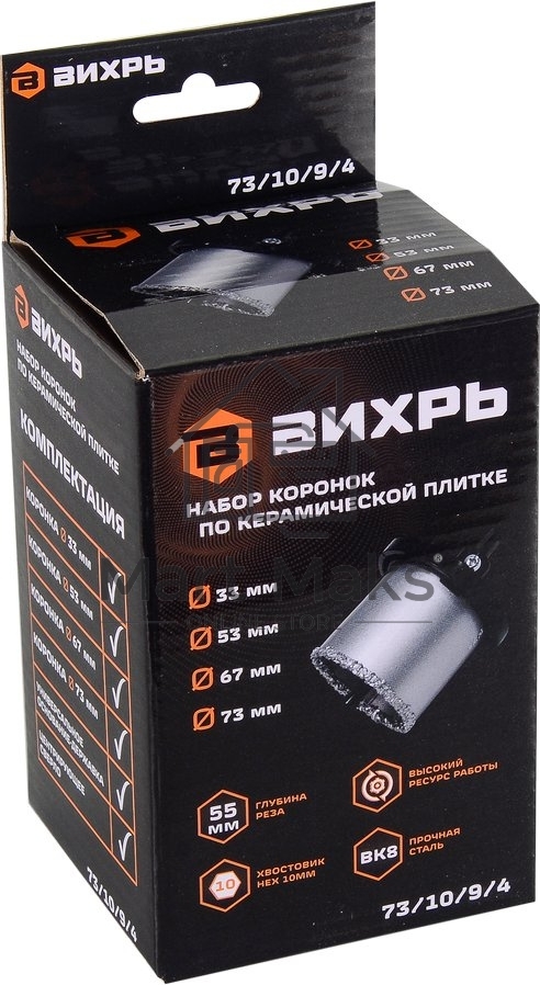 Набор коронок алмазных по керамической плитке 73/10/9/4