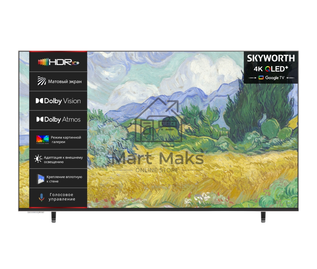Телевизор Skyworth 65