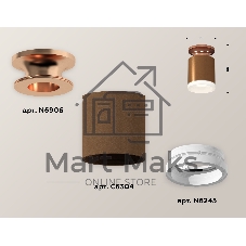 Светильник Ambrella Light XS6304152 SCF/PPG/FR кофе песок/золото розовое полированное/белый матовый MR16 GU5.3