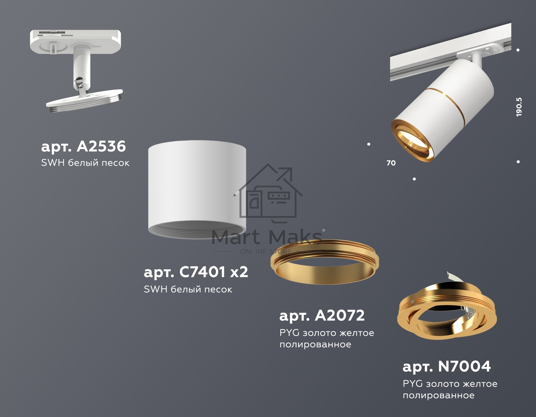 Светильник Ambrella light XT7401021 SWH/PYG белый песок/золото желтое полированное MR16 GU5.3