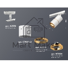 Светильник Ambrella light XT7401021 SWH/PYG белый песок/золото желтое полированное MR16 GU5.3