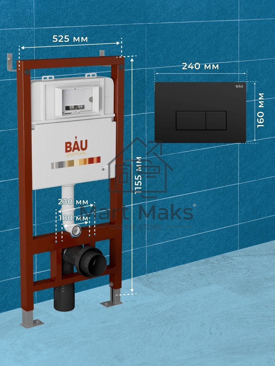 Инсталляция BAU PRO для подвесного унитаза, клавиша смыва BAU Hotel для инсталляции, черный матовый