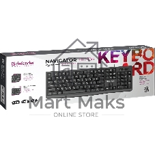Клавиатура Defender Navigator HB-138 проводная, USB Type-A, чёрный