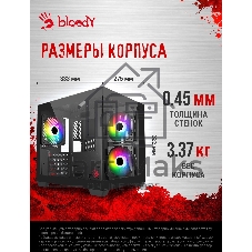 Компьютерный корпус Bloody CC-121 черный без БП mATX 7x120мм 1xUSB 2.0 1xUSB 3.0 audio