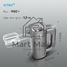 Миксер Vitek VT-1482 черный/серебристый, ручной, 1000 Вт, 5 скоростей