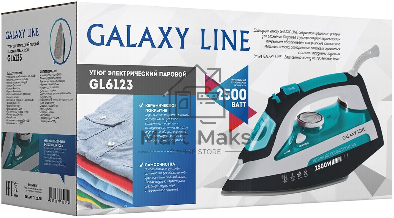 Утюг Galaxy Line GL 6123, голубой с белым, паровой, 2500 Вт, постоянный пар 50 г/мин, паровой удар 230 г/мин, функции: самоочистка, антикапля, антинакипь, функция увлажнения, вертикальное отпаривание, защита от перегрева, индикатор нагрева, керамическое п