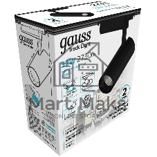 Система трековая Gauss 32Вт 4000K цв.св.:белый нейтральный черный