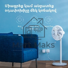 Умная розетка Aqara Smart Plug SP-EUC01