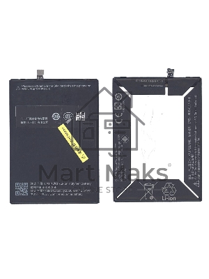 Аккумуляторная батарея BL256 для Lenovo Vibe X3 Lite