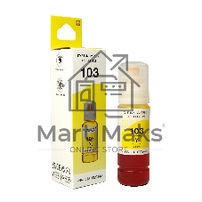 Чернила NVPrint 103 (NV-C13T00S44A) для Epson L1110, L3100 (70 мл) Yellow (в коробке) совместимые