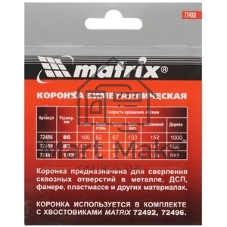 Коронка Matrix BIMETAL, 89 мм