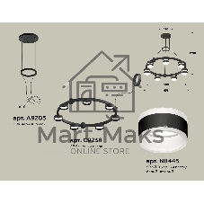Светильник Ambrella light XR92051602/7 SBK/FR черный песок/белый матовый GX53  (A9205, C9238, N8445)