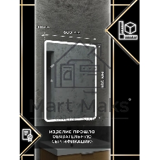 Зеркальный шкаф Bau Stil 60х80, LED подсветка, сенсор, плавное закрывание, оборачиваемый
