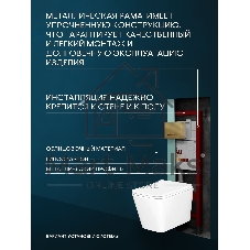 Комплект BAU 6 в 1: инсталляция BAU PRO, унитаз подвесной безободковый Bau Stil 51x35, сиденье дюропласт микролифт, клавиша BAU Stil, бронза