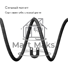 Кабель Magssory CBL001 USB Type-C (m)-USB Type-C (m) 1.2м черный коробка (упак.:1шт)