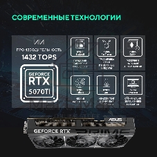 Видеокарта ASUS TUF Gaming GeForce RTX 5070 Ti OC Edition, 16 GB GDDR7, 256 bit, 3xDisplayPort, 2xHDMI, GPU 2497 MHz