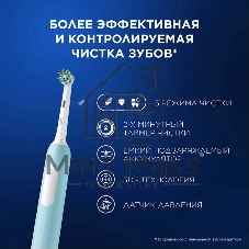 Зубная щетка электрическая Oral-B Pro 1 80870244 голубой