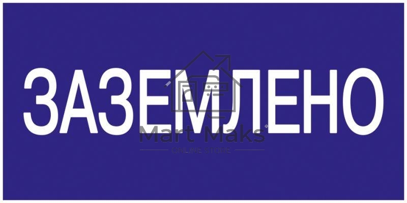 Самоклеящаяся этикетка: 200х100 мм, 