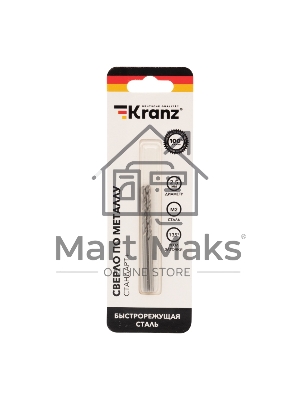 Сверло по металлу 2,5 мм 