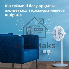 Умная розетка Aqara Smart Plug SP-EUC01